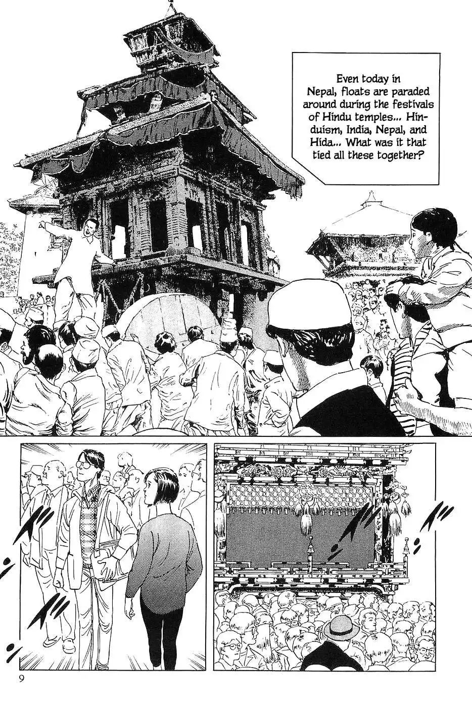 Munakata Kyouju Denkikou Chapter 7 11